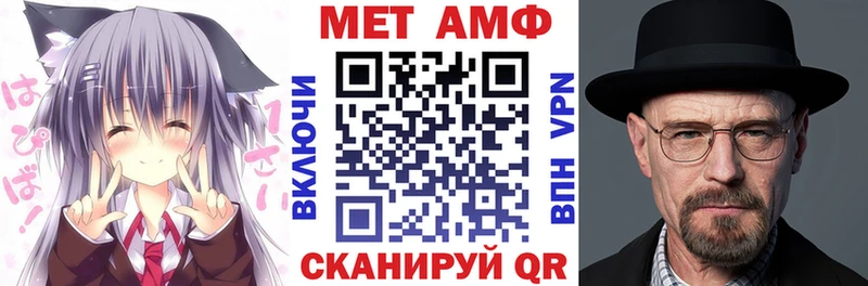 Амфетамин VHQ  Кохма 