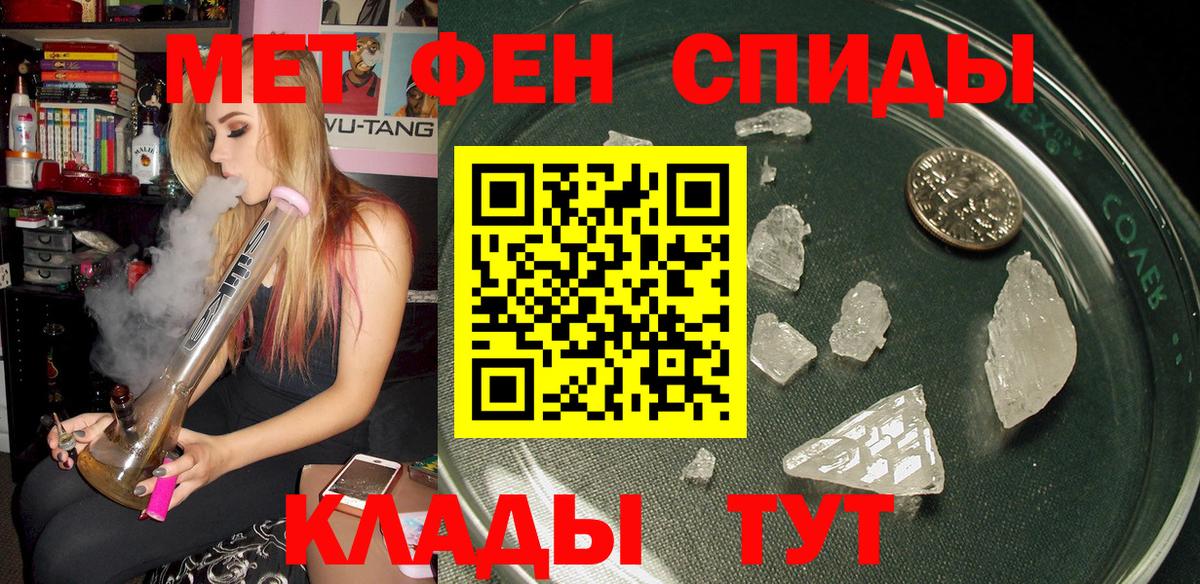 АМФ VHQ Кохма