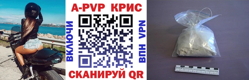 где купить наркоту  мега зеркало  A PVP Соль  Кохма 
