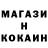 Меф 4 MMC Flynn Crews