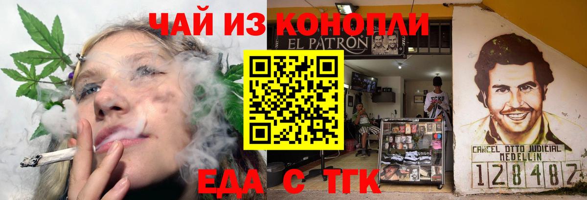 Кохма  Canna-Cookies марихуана  Вход с VPN 