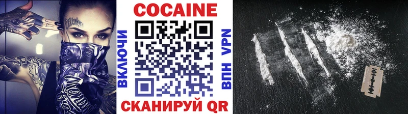 Cocaine Fish Scale  Кохма 