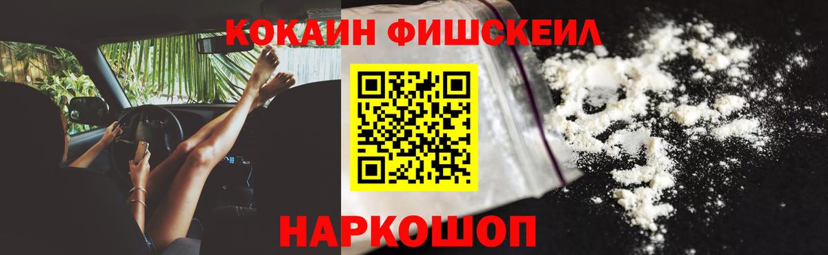 Кокаин Columbia  Вход с VPN  Кохма 