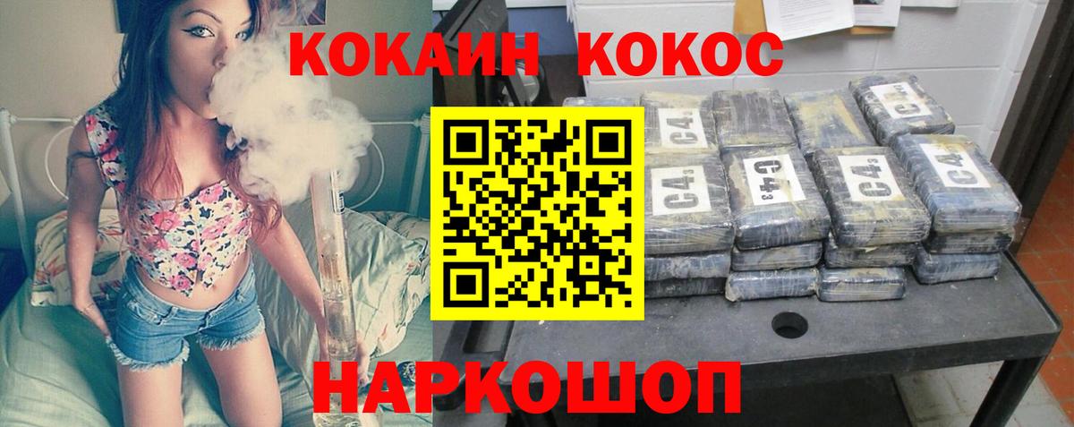 COCAIN Fish Scale Кохма
