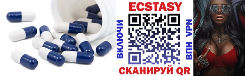 купить закладку  ссылка на мегу   Экстази MDMA  Кохма 