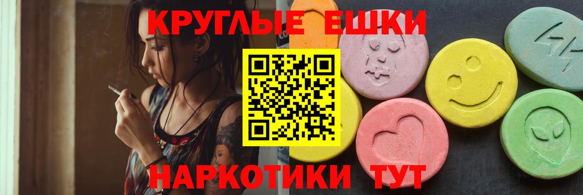 Экстази TESLA  Ecstasy  Кохма  Экстази mix  Вход с VPN 