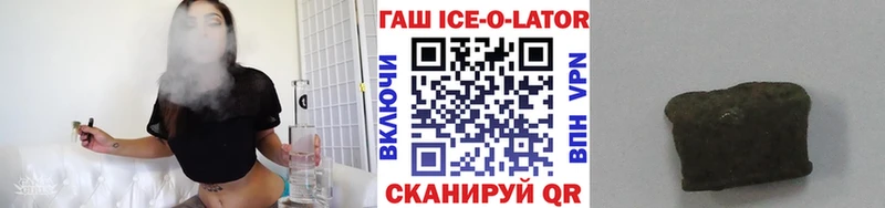 Гашиш VHQ  купить наркотики сайты  Кохма 