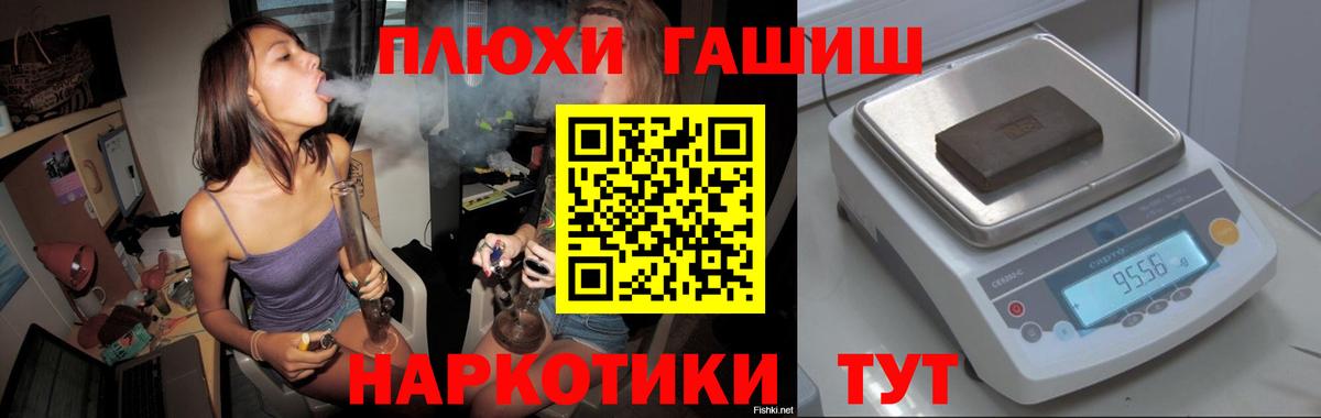 Гашиш гарик  ГАШИШ  Вход с VPN  Кохма  Гашиш Ice-O-Lator 
