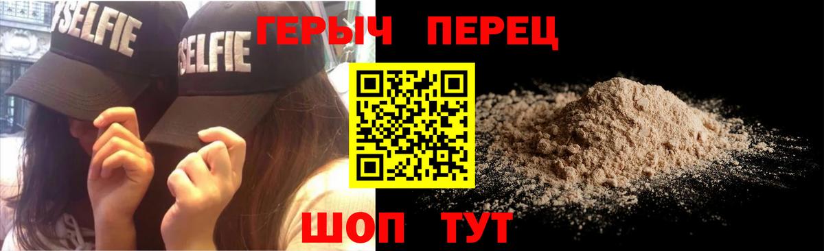 Кохма  ГЕРОИН VHQ  Вход с VPN 
