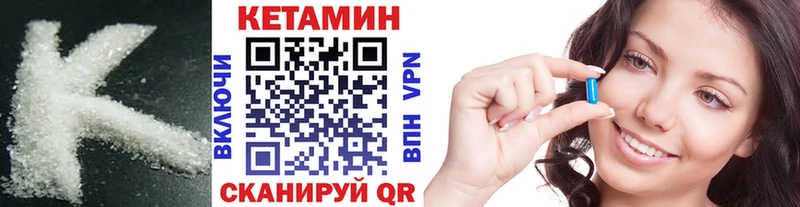 гидра   Кохма  КЕТАМИН ketamine 
