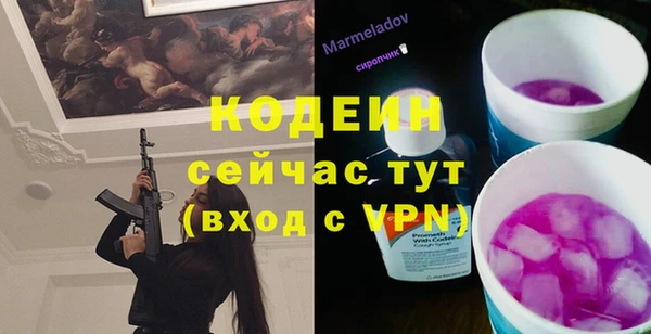 марки nbome Кодинск