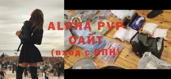 а пвп мука Козельск