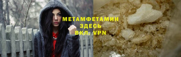 MDMA Premium VHQ Козловка