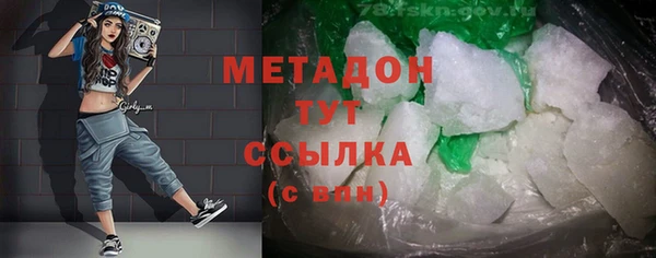 MDMA Premium VHQ Козловка