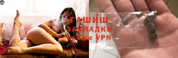 MDMA Premium VHQ Козловка