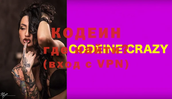 марки nbome Кодинск