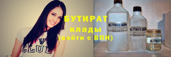 COCAINE Корсаков
