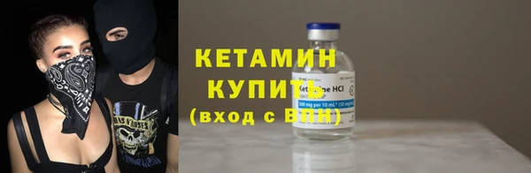 кокаин премиум Кинешма