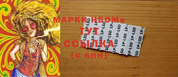 марки nbome Кодинск