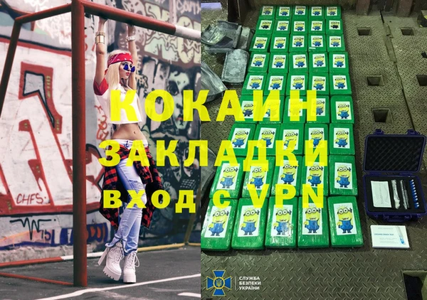 а пвп мука Козельск