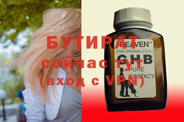 а пвп мука Козельск