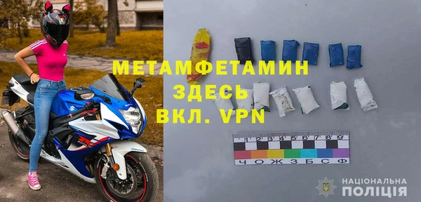 MDMA Premium VHQ Козловка