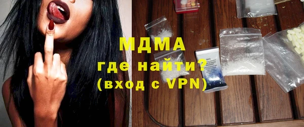 MDMA Premium VHQ Козловка