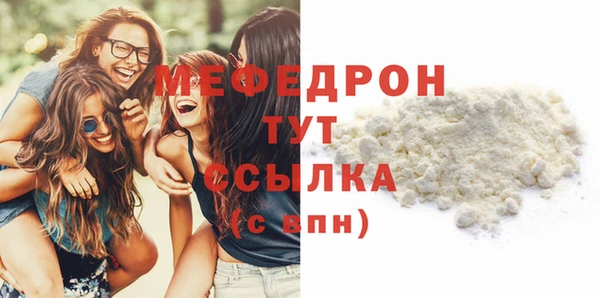 MDMA Premium VHQ Козловка
