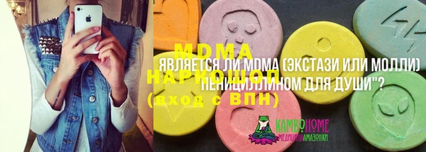 MDMA Premium VHQ Козловка