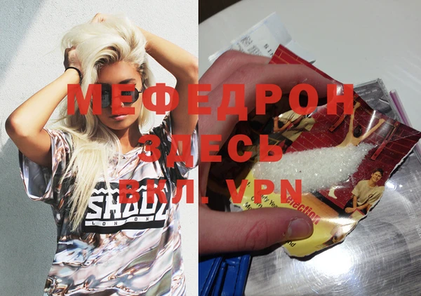 а пвп мука Козельск