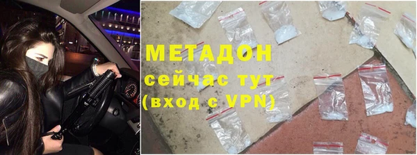 MDMA Premium VHQ Козловка