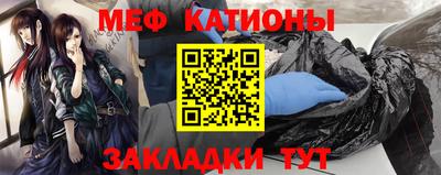 мефедрон мука Коммунар