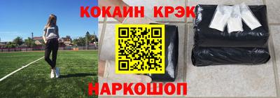 мефедрон мука Коммунар