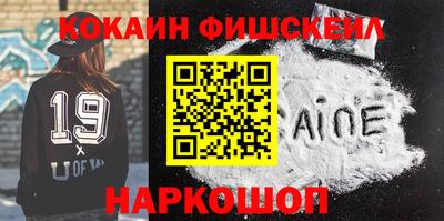 мефедрон мука Коммунар