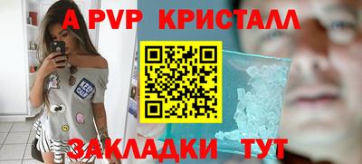 Альфа ПВП Комсомольск-на-Амуре