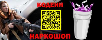 Альфа ПВП Комсомольск-на-Амуре