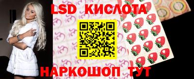 Альфа ПВП Комсомольск-на-Амуре