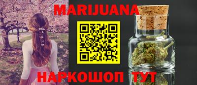 стаф Краснодар