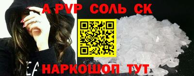 Альфа ПВП Комсомольск-на-Амуре