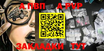 мефедрон мука Коммунар