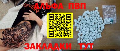мефедрон мука Коммунар
