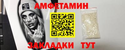 мефедрон мука Коммунар