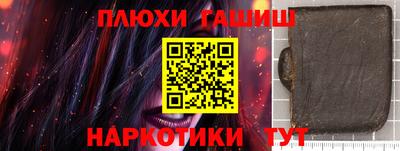 мефедрон мука Коммунар
