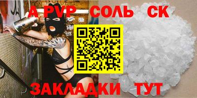 мефедрон мука Коммунар