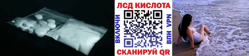LSD-25 экстази ecstasy  хочу   Кохма 