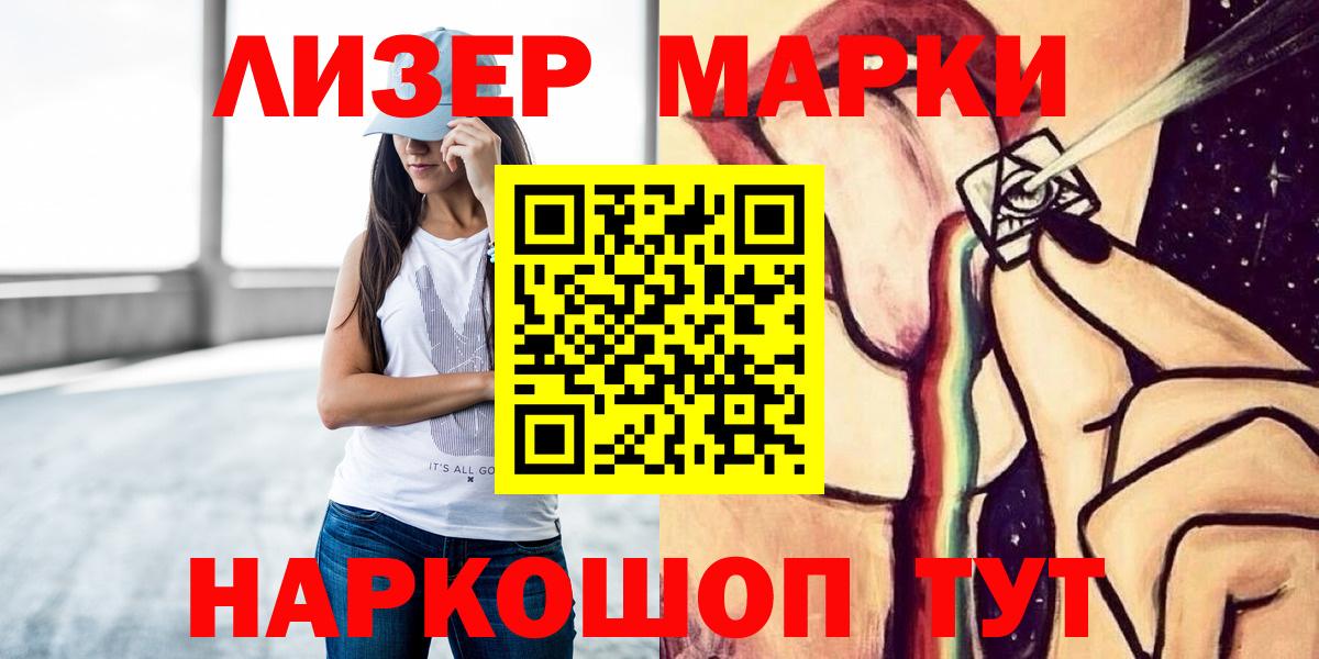 ЛСД экстази кислота  Вход с VPN  Кохма  ЛСД экстази  ЛСД экстази ecstasy 