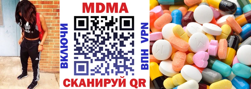МДМА crystal  blacksprut рабочий сайт  Кохма 