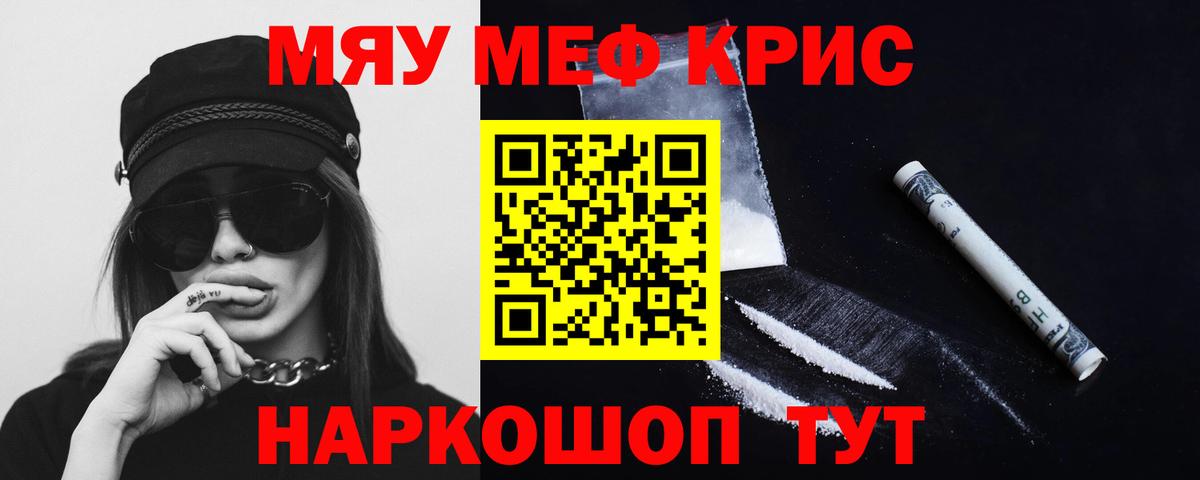 Кохма  Мефедрон VHQ  Меф  МЕФ  МЕФ мука  Вход с VPN 