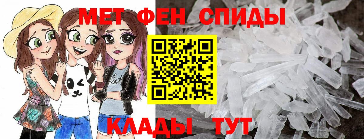Первитин витя Кохма