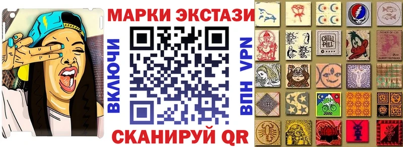 Наркотические марки 1,5мг мориарти клад Кохма